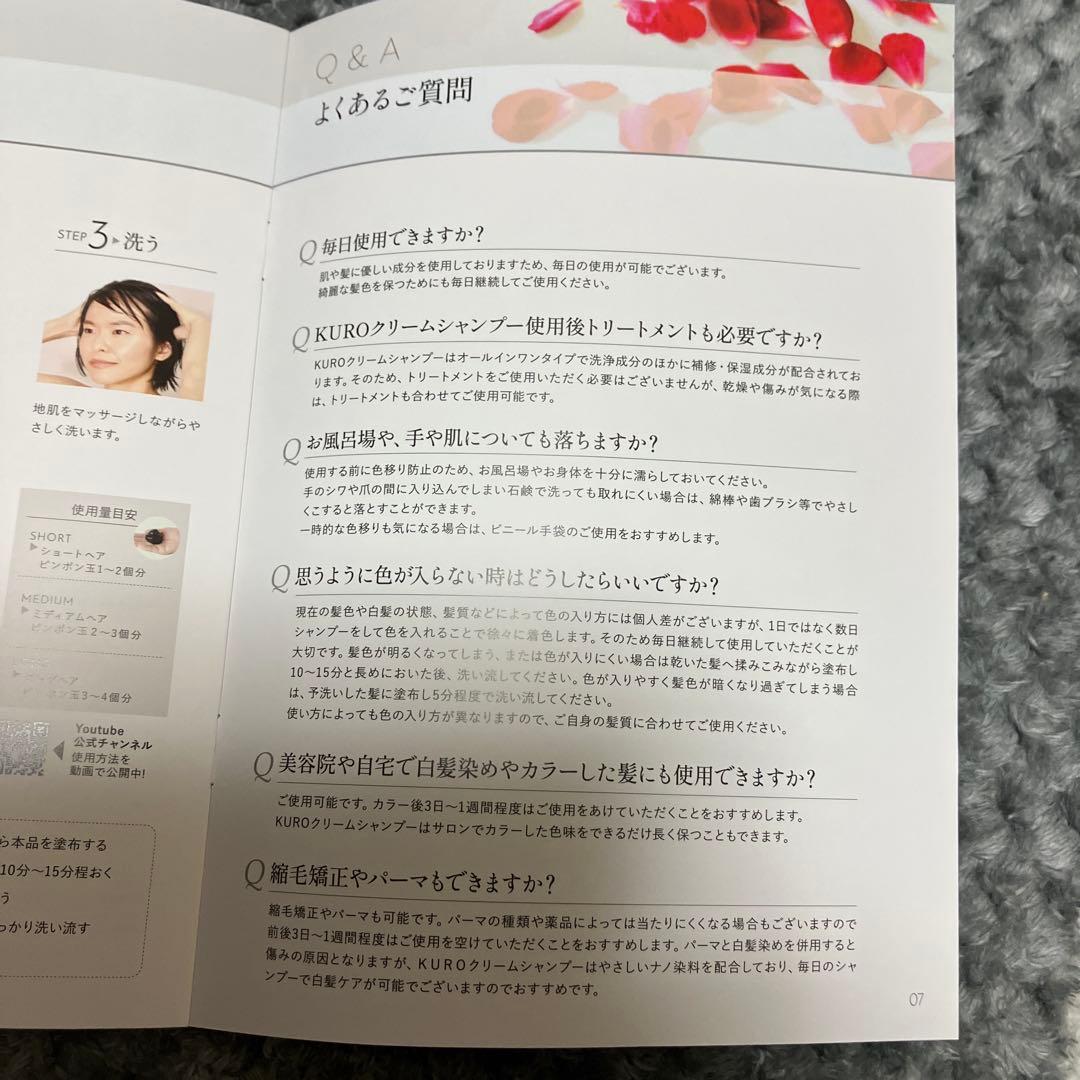 ☆coconeクレイ　KUROヘアカラ　クリームシャンプー　ダークブラウン☆
