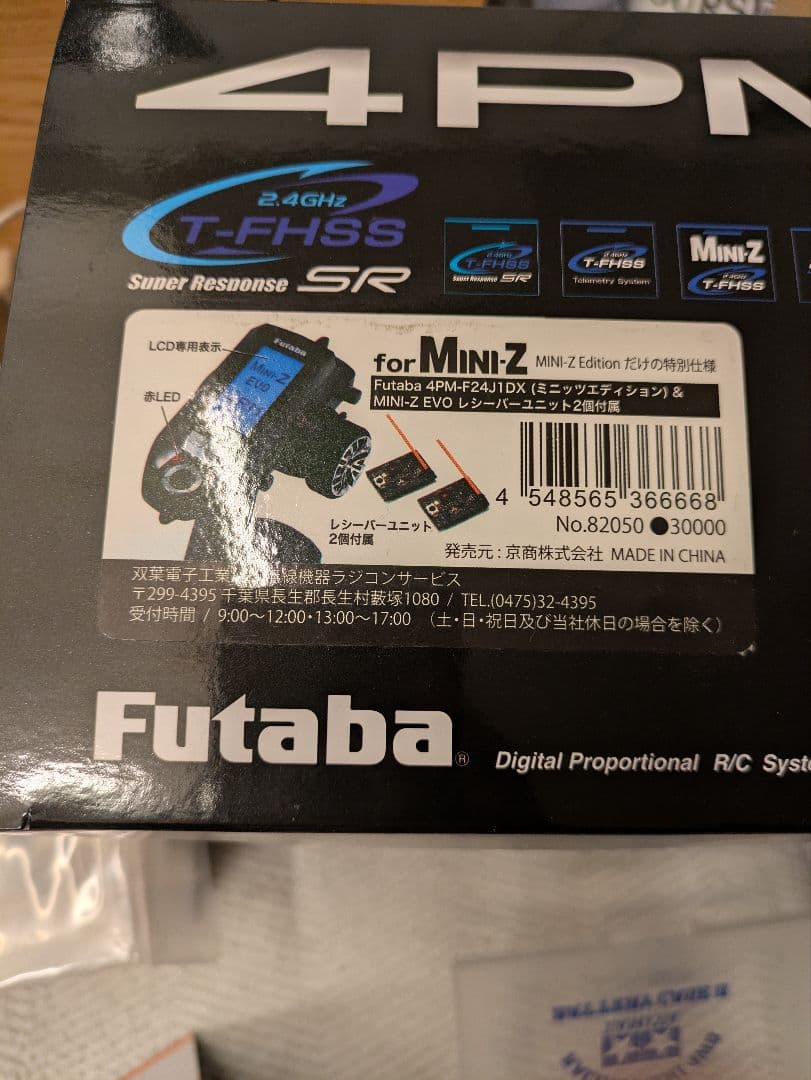 Futaba T4PM Mini-Z EVO対応 2.4GHz