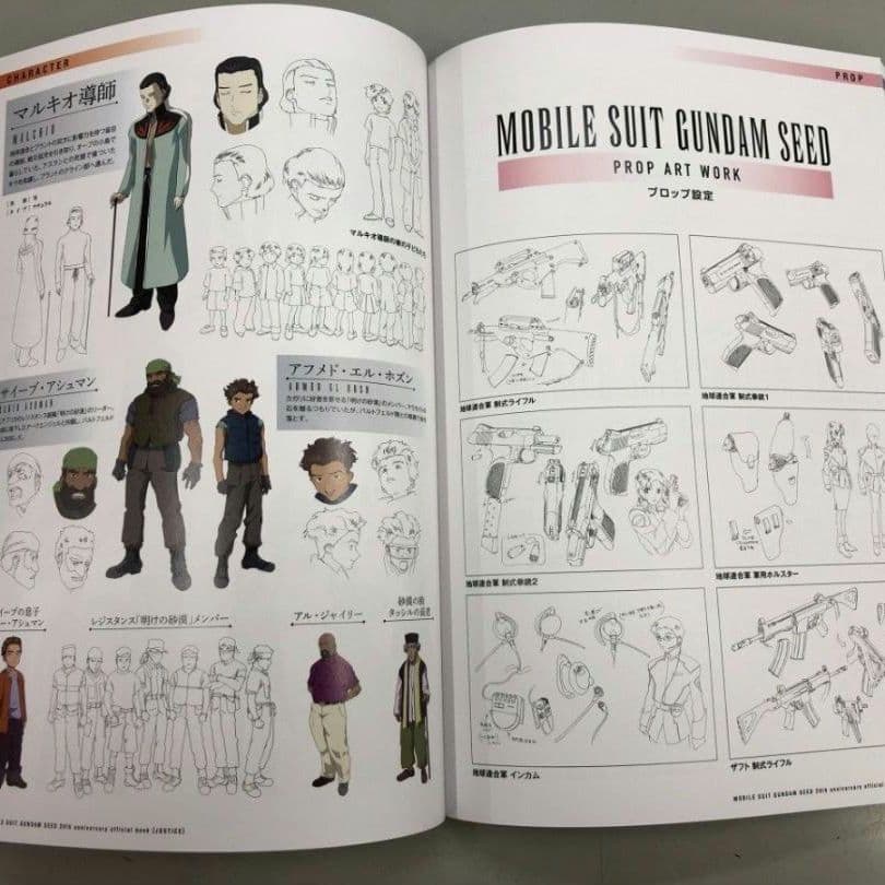 初版　箱入り　機動戦士ガンダムSEED 20周年記念オフィシャルブック