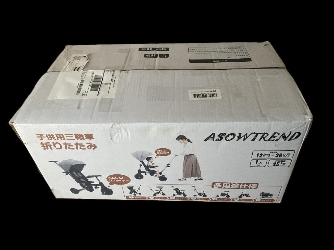 【新品】ASOWTREND 子供用三輪車 折りたたみ 手押し棒 4WAY 緑