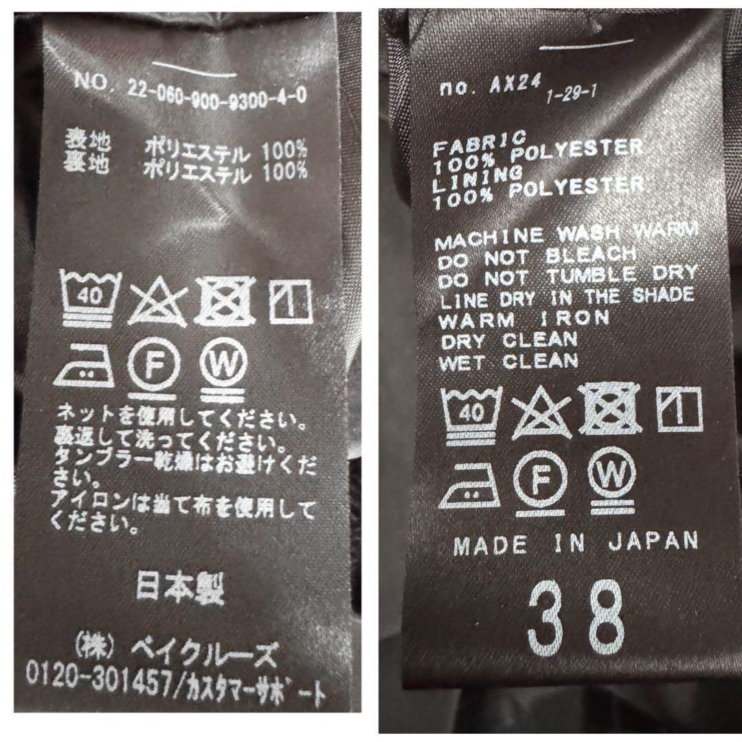 IENA ブラック黒 ポケット有×ウエストゴム裏地付マットサテンタイトスカート