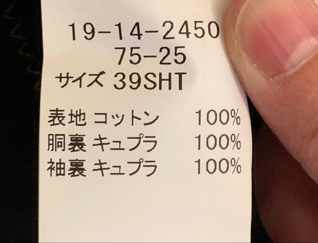 【未使用】ブルックスブラザーズ　ネイビー テーラードジャケット