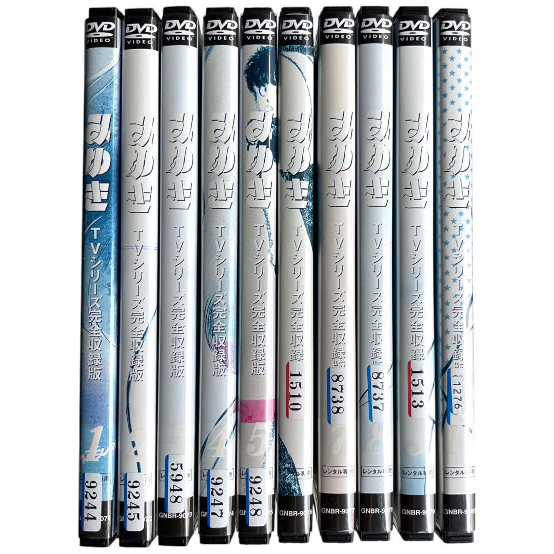 新品ケース DVD 「みゆき」 全10巻 あだち充 鳥海勝美 荻野目洋子