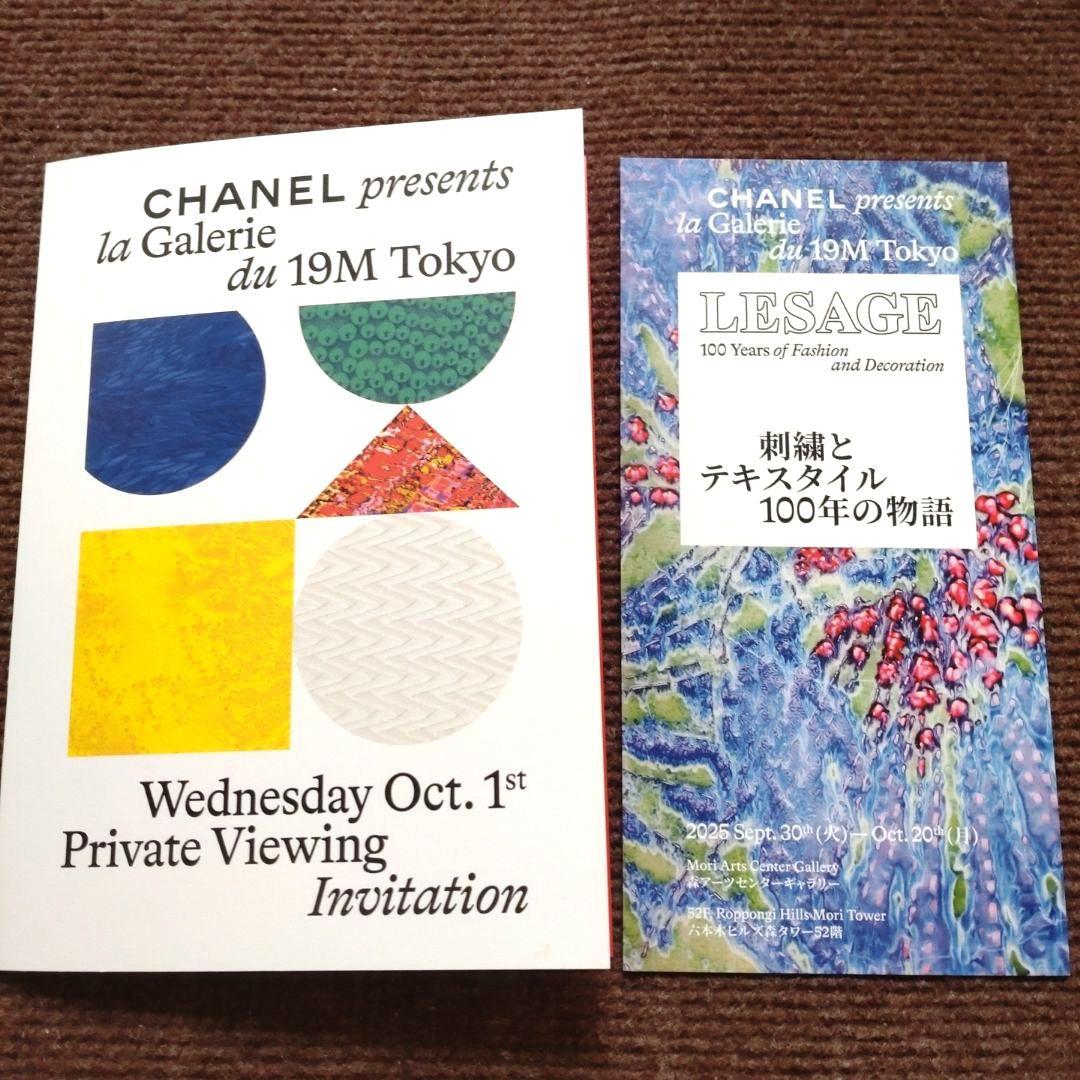 CHANEL la Galerie du 19M Tokyo グッズ