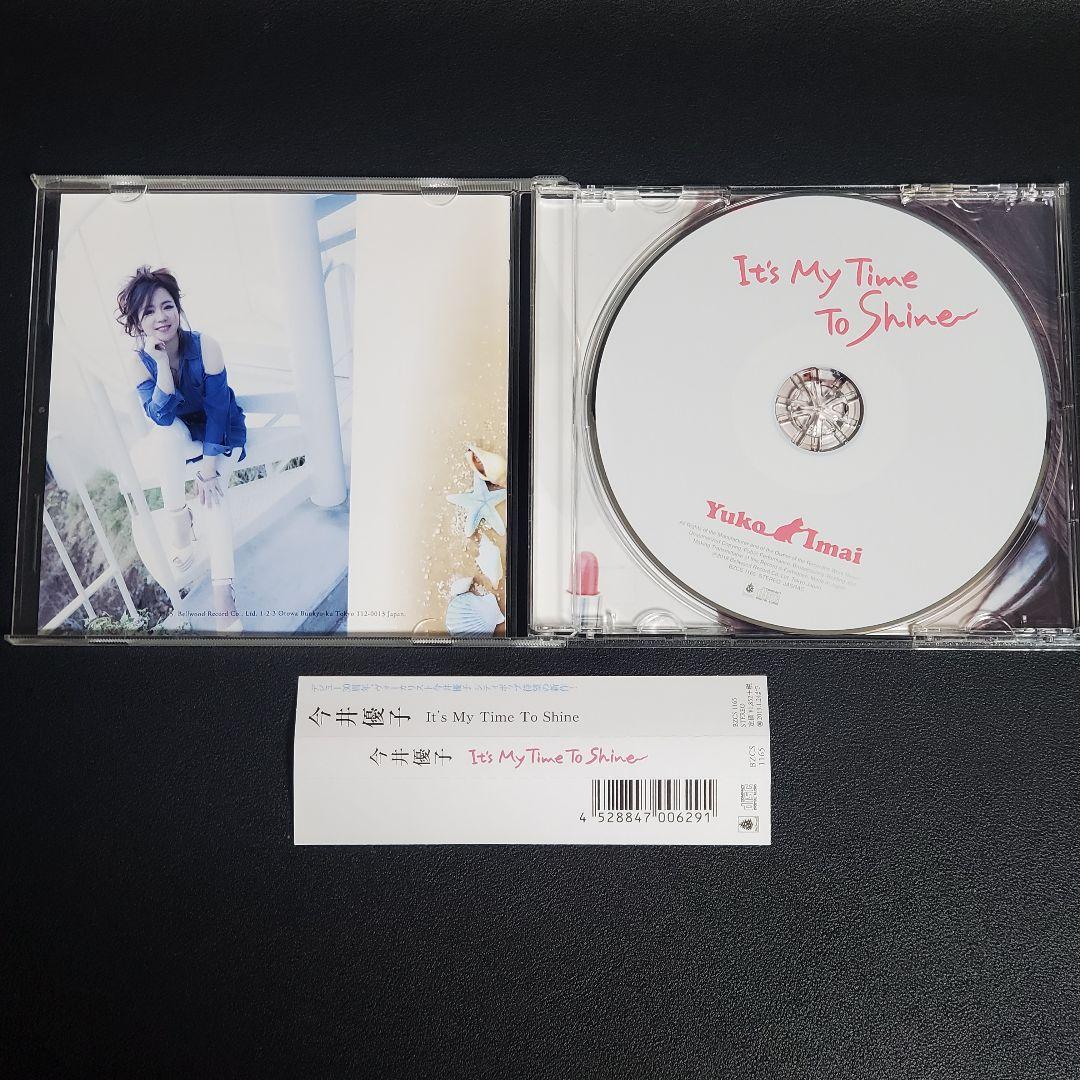 今井優子 アルバム CD コレクション