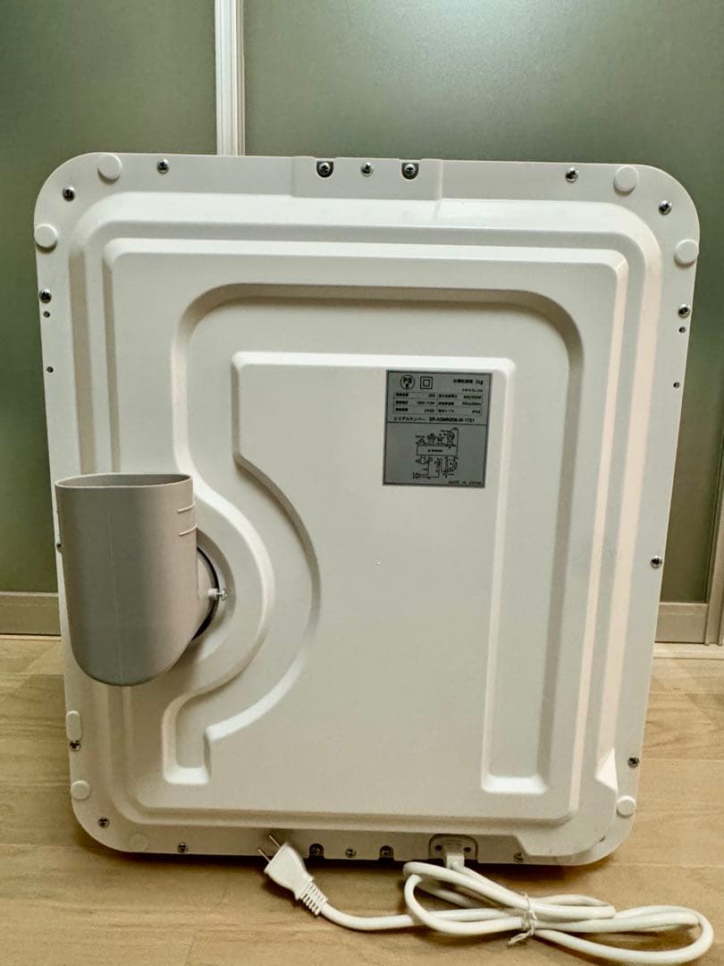 Sun Rack 衣類乾燥機 SR-ASMN206-W 3kg