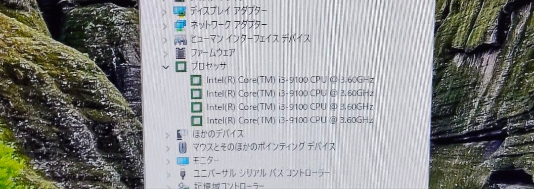 第8世代 第9世代CPU Core i3×9 Windows起動確認済 ＃183