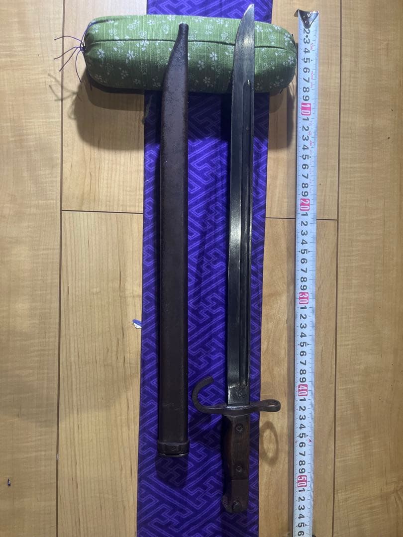 大日本帝国 30年式 銃剣 本物 造兵廠で作成 レプリカ（察して下さい） 状態良