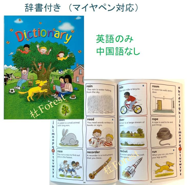 新品 ORT Stage 1-9 絵本334冊 公式音源 マイヤペン対応