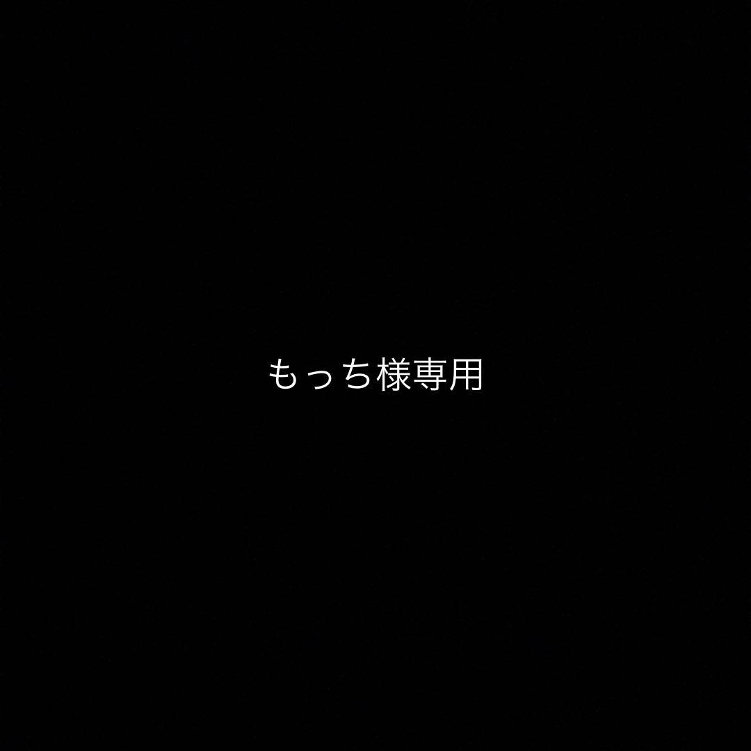 もっち