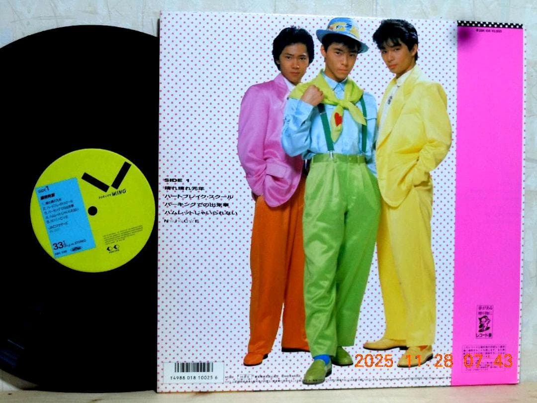 【検聴合格】超希少盤！美盤！美ジャケット・帯付・JACブラザーズ「爆男発言」LP
