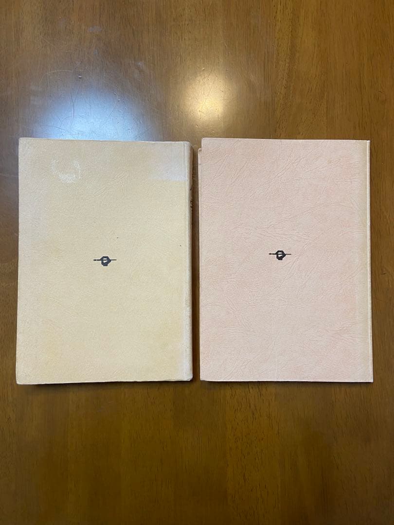秘伝のオープン　河合塾　化学I 化学II 江藤千秋　1981年　2冊セット