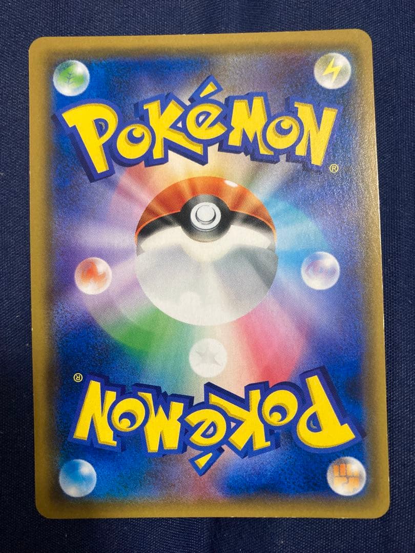 ファミリーポケモンカードゲーム　サン&ムーン