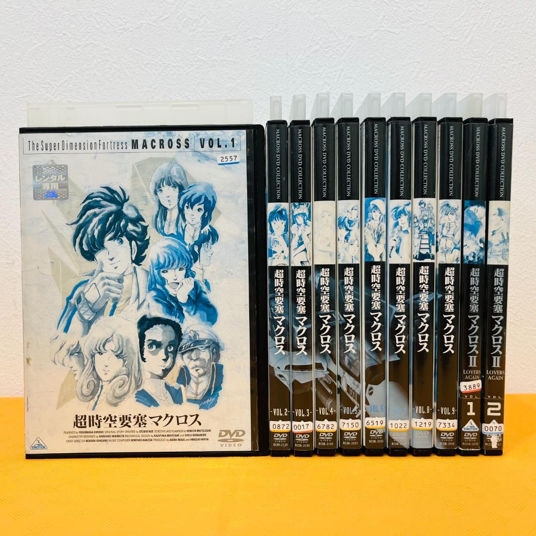 『超時空要塞 マクロス』全9巻+2巻 計11巻セット レンタル使用済DVD