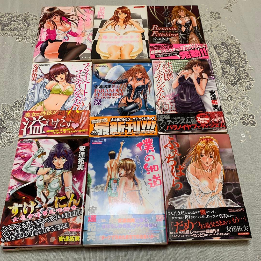 アマガミSS 安達拓実　24作品