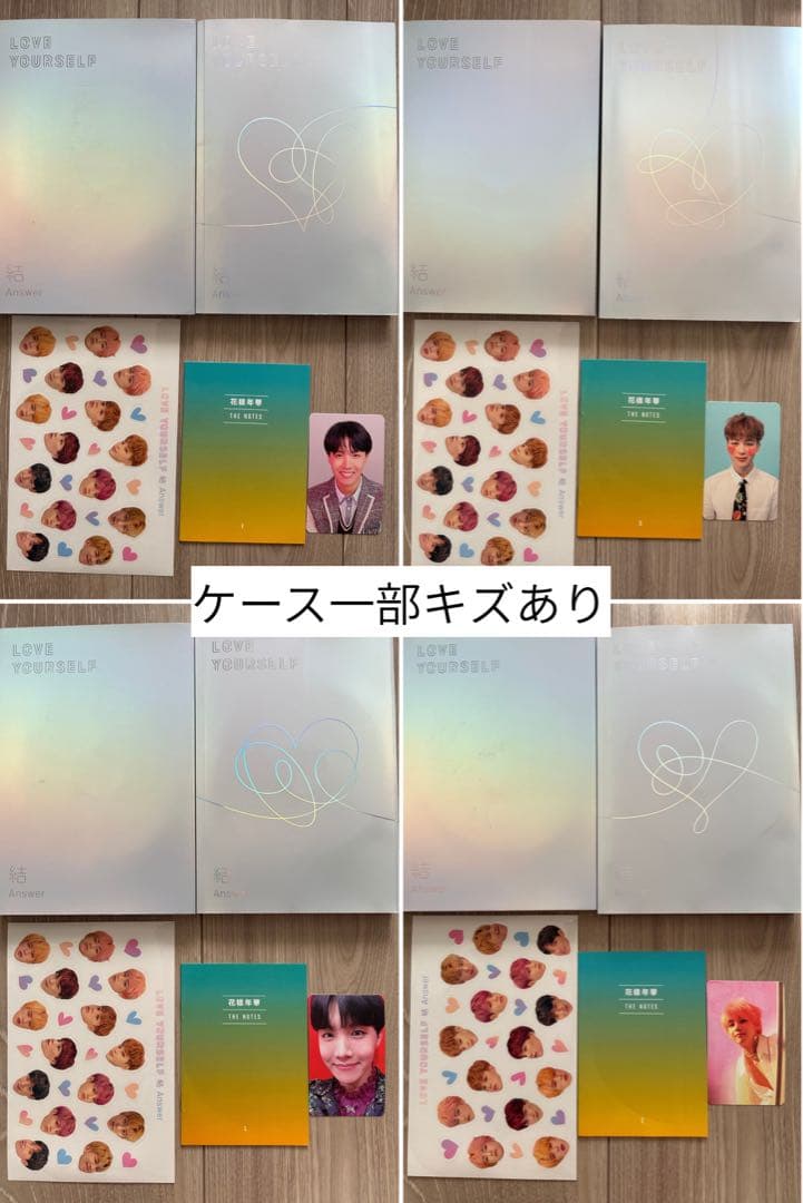 BTS アルバムまとめ売り