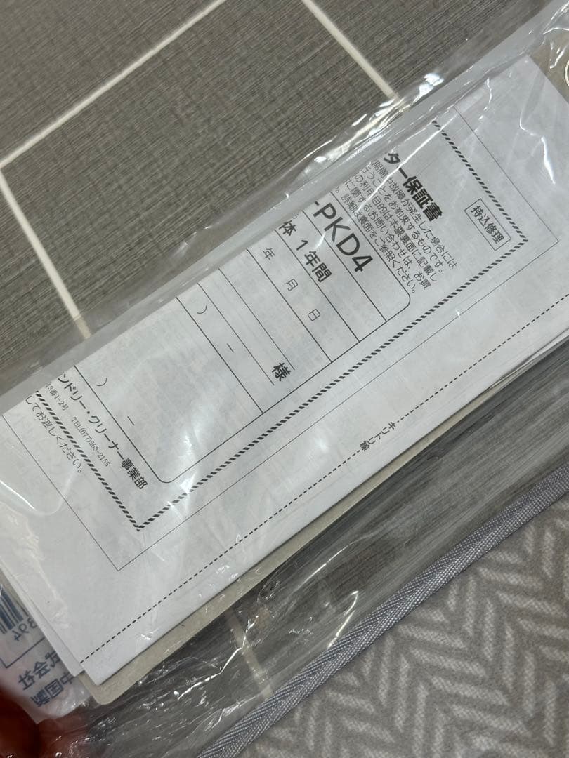 パナソニック デスクヒーター 2段階温度調整 グレー DC-PKD4-H