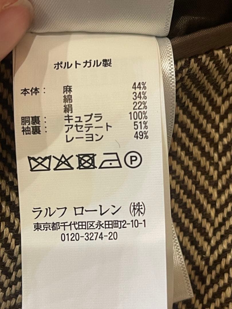 ポロラルフローレン ヘリンボーンジャケット