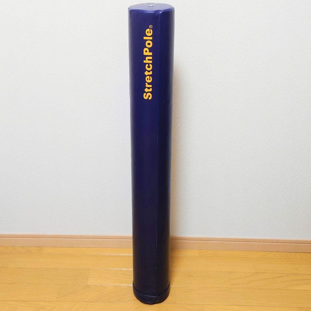 【美品】LPN Stretch Pole ストレッチポール MX ネイビー