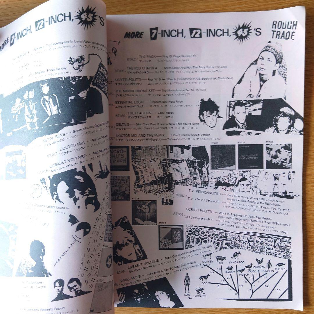 RoughTrade カタログ 初期 1981年　コレクターズ資料