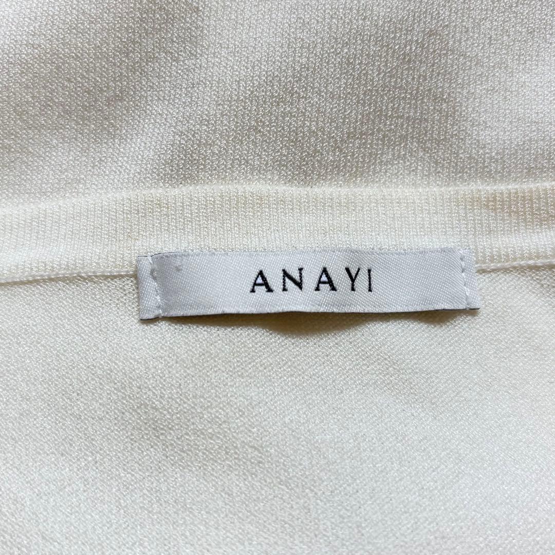 美品　アナイ　ANAYI カーディガン　3D 立体 モチーフ　レース　白