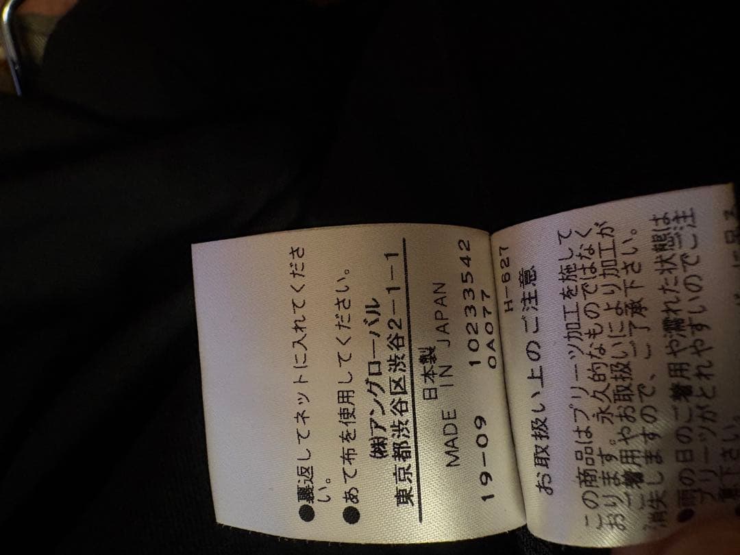 マーガレットハウエル　ブラックワンピース　size 2
