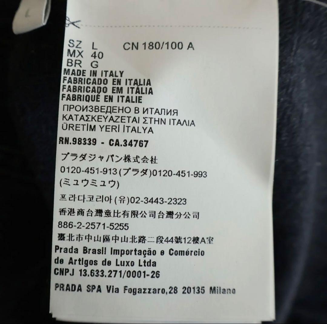 <写真追加しました>PRADA デニムベスト 登坂広臣さん着用モデル