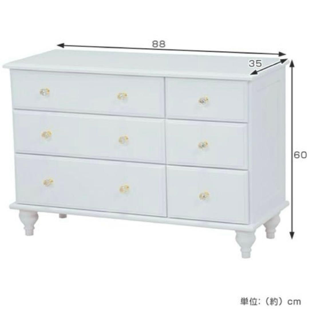 【美品】姫系 ローチェスト 白家具 引き出し収納 6杯 ろくろ脚 幅88㎝
