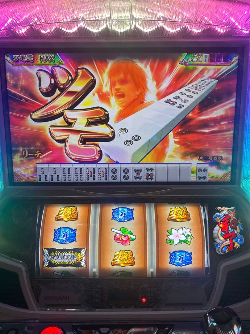 パチスロ実機　麻雀格闘倶楽部参