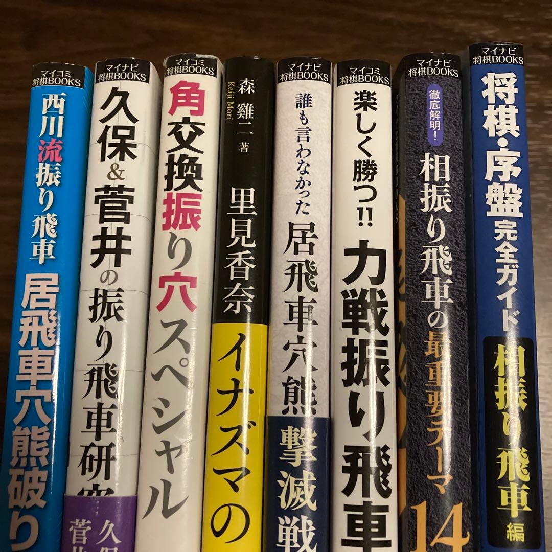 将棋本89冊セット　振り飛車中心（バラ売り不可です。）