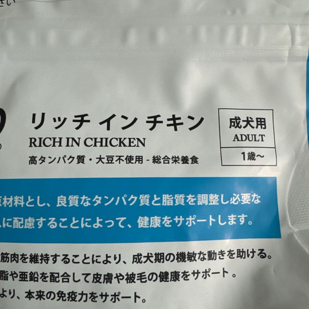 ELMO ドライフード 全犬種用 800g×6