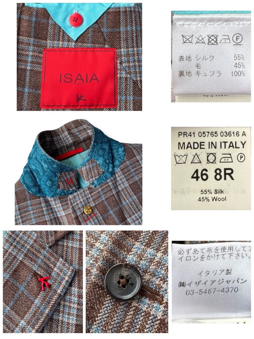 ISAIA イザイア シルク テーラード ジャケット ブラウン ブルー 46 M