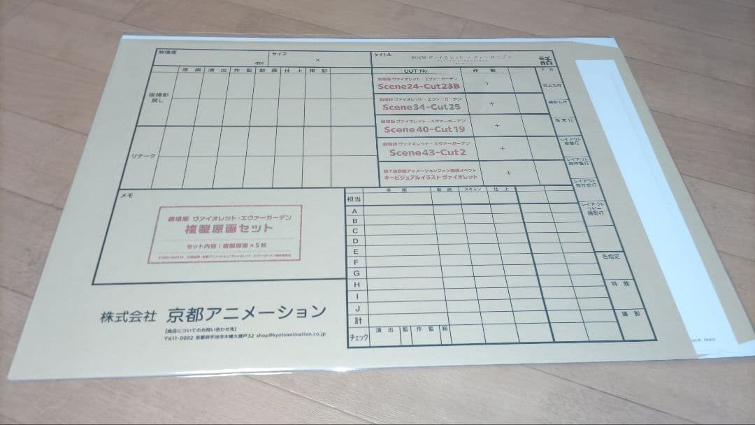 京アニのセカイ展 限定複製原画3セット ユーフォ゙ニアム ３缶バッジ 5個セット