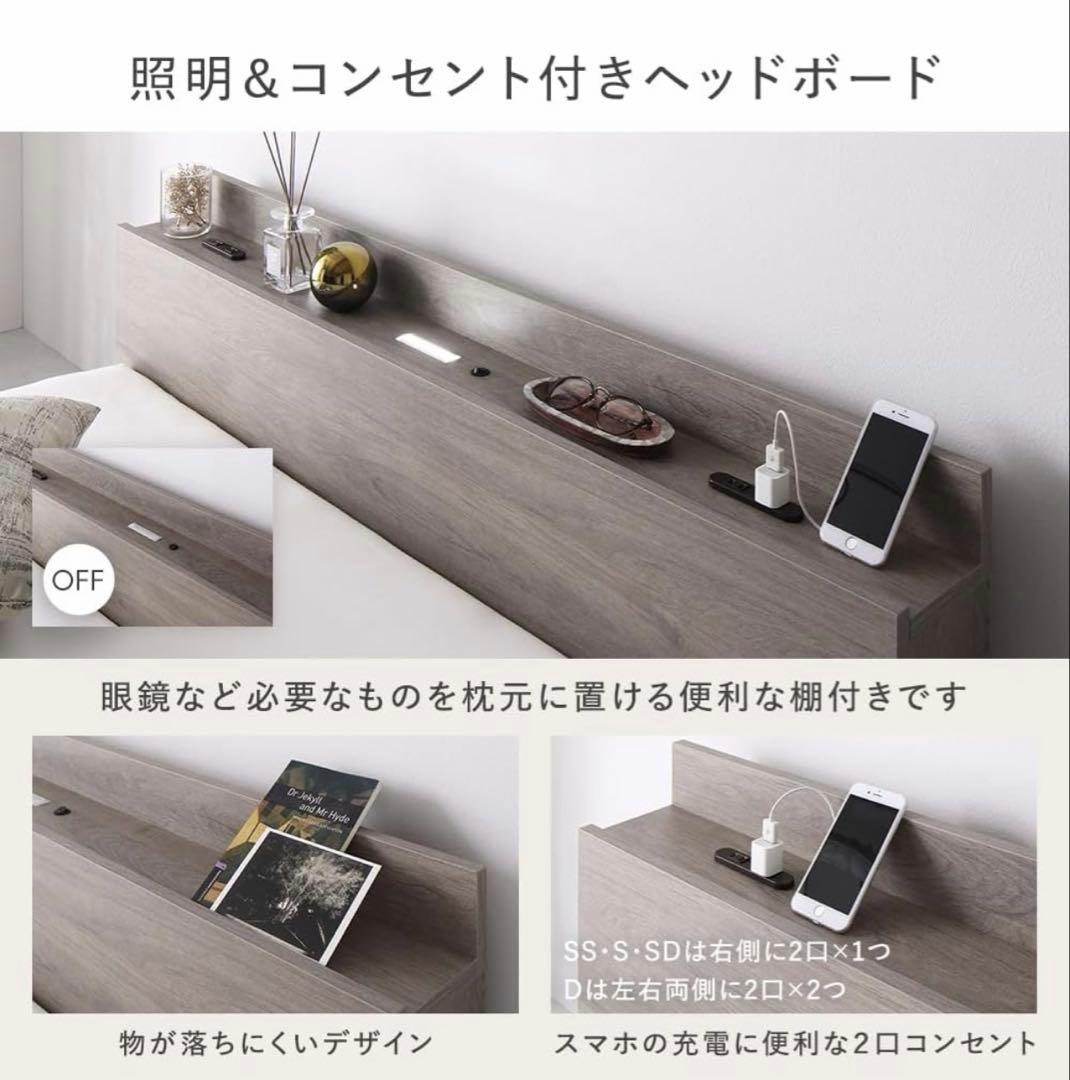 RASIK セミシングル2つ　クイーン　グレージュ　ベッドフレームマットレスつき