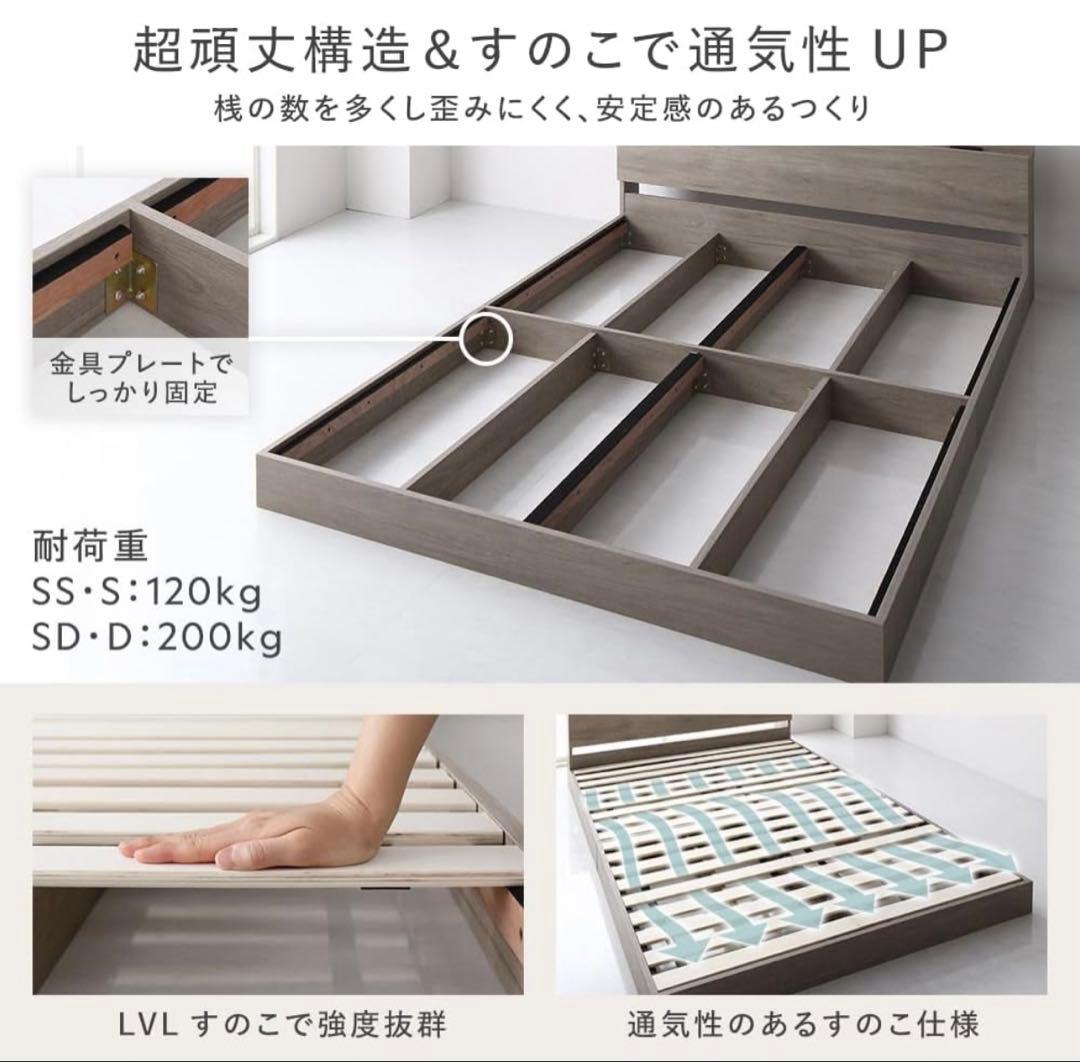 RASIK セミシングル2つ　クイーン　グレージュ　ベッドフレームマットレスつき