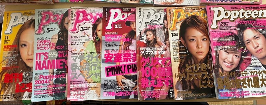 Popteen まとめ売り