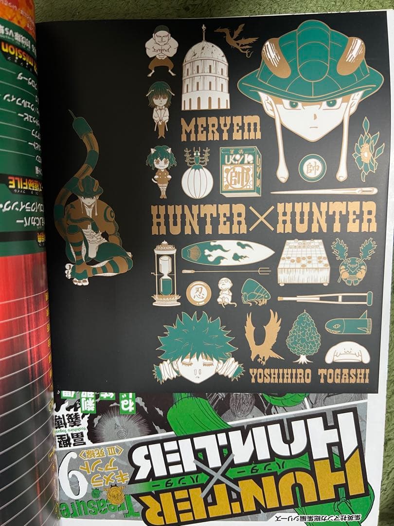 【状態良好】HUNTER×HUNTER 総集編 　全11冊 　まとめセット