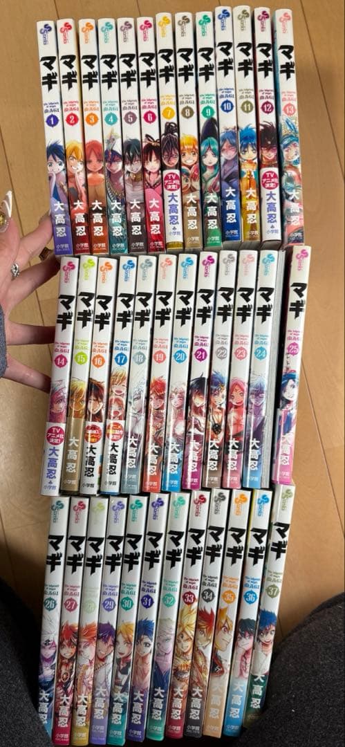 マギ　全巻　14巻から全て帯付き初版