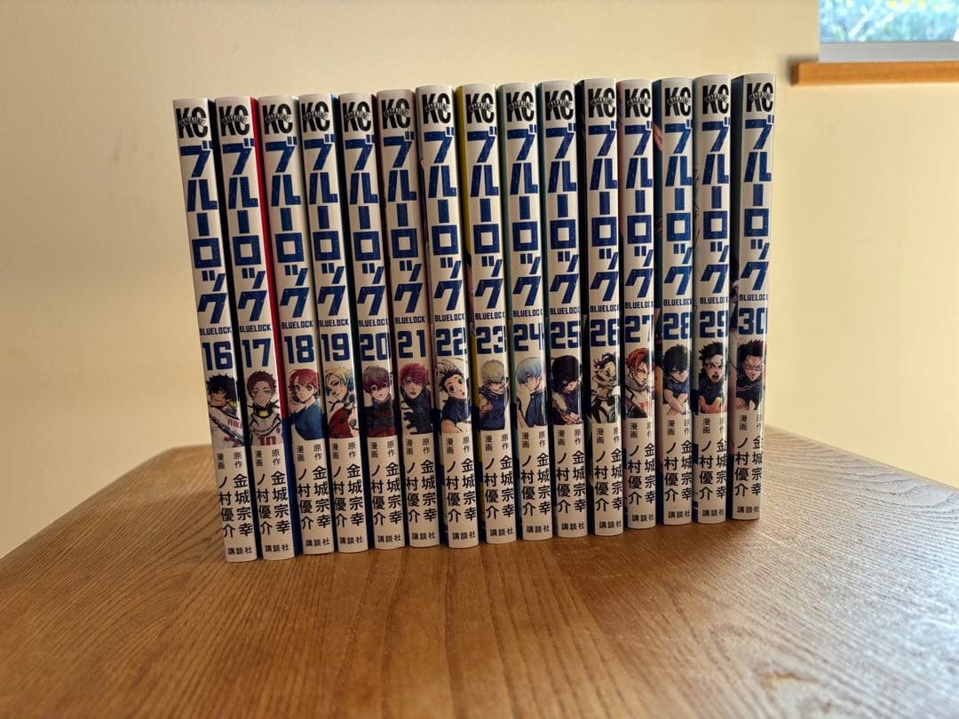 ブルーロック　1〜30巻