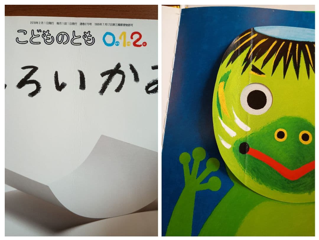 子ども　赤ちゃん　キッズ　絵本　55冊　まとめ売り