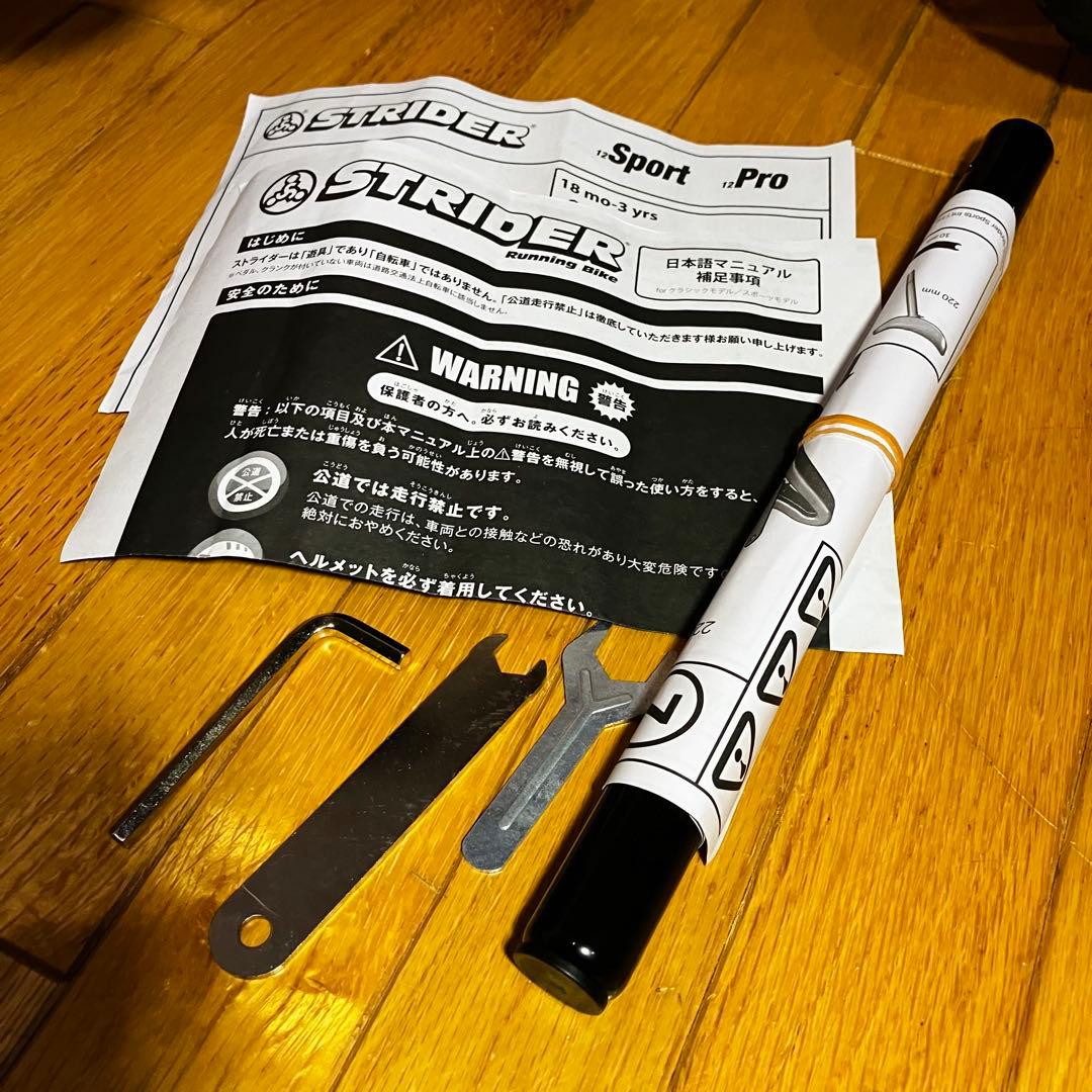 STRIDER スポーツ　日本正規品　現行型　人気オレンジ　分解清掃給油メンテ済