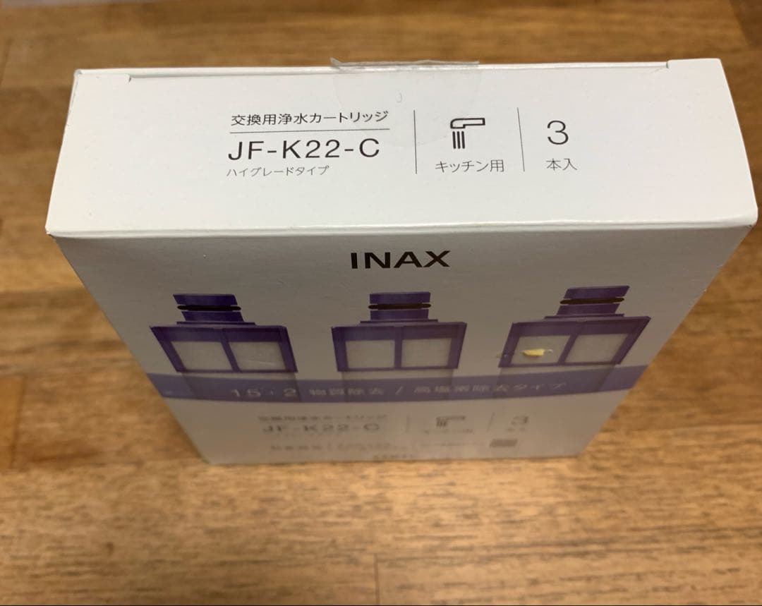 未使用 新品 浄水器カートリッジ 3本 2箱セット INAX JF-K22-C