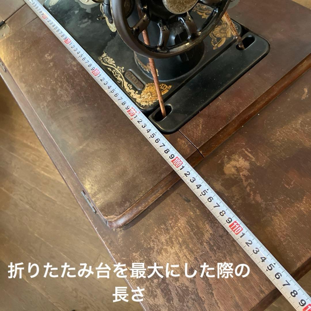 アンティーク SINGER ミシン台 収納・移動可 足踏み式 シンガー ミシン