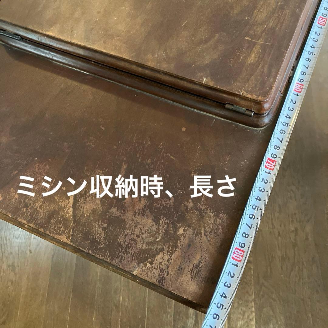 アンティーク SINGER ミシン台 収納・移動可 足踏み式 シンガー ミシン