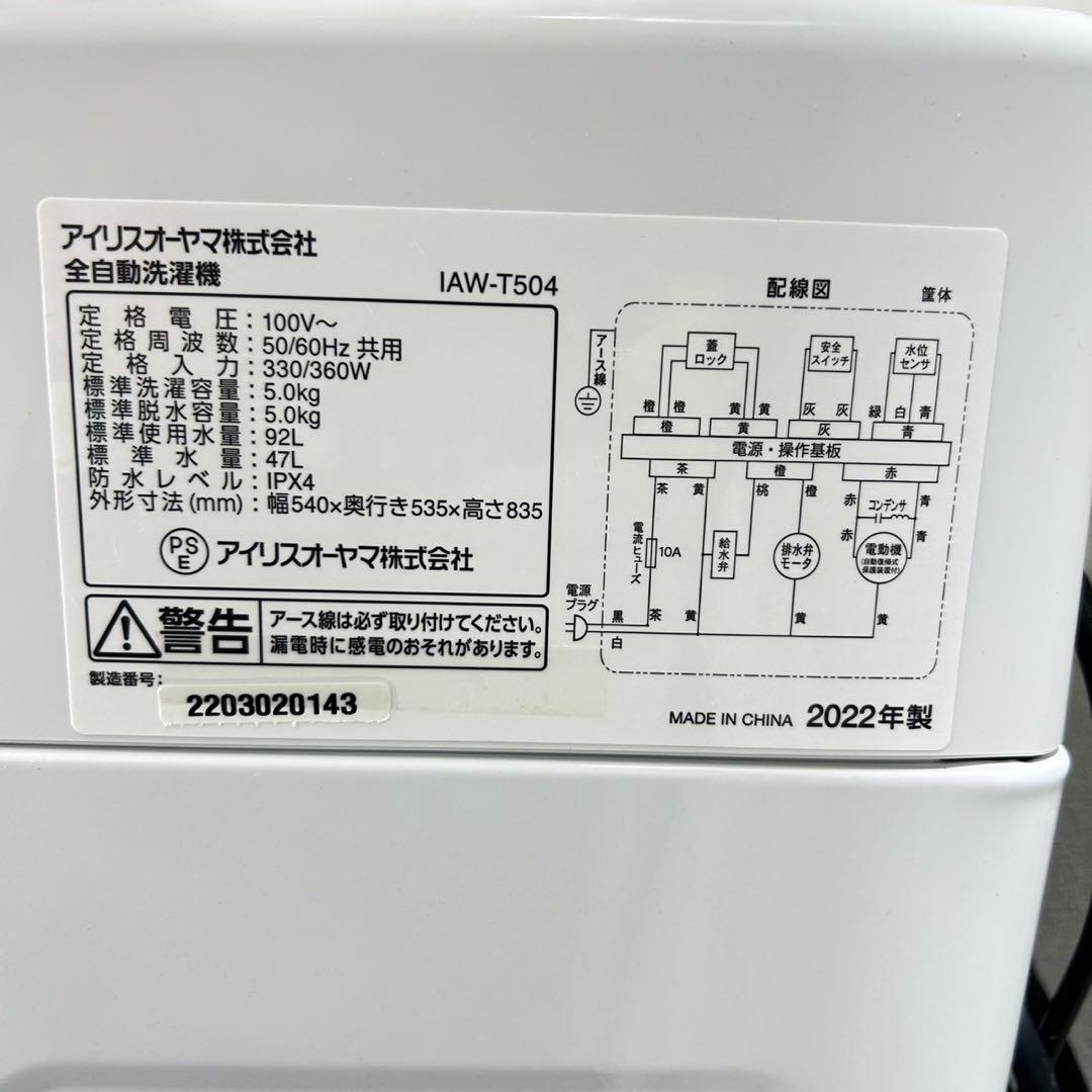 生活家電2点セット 冷蔵庫 洗濯機 お買い得 格安セット お買い得 d5367