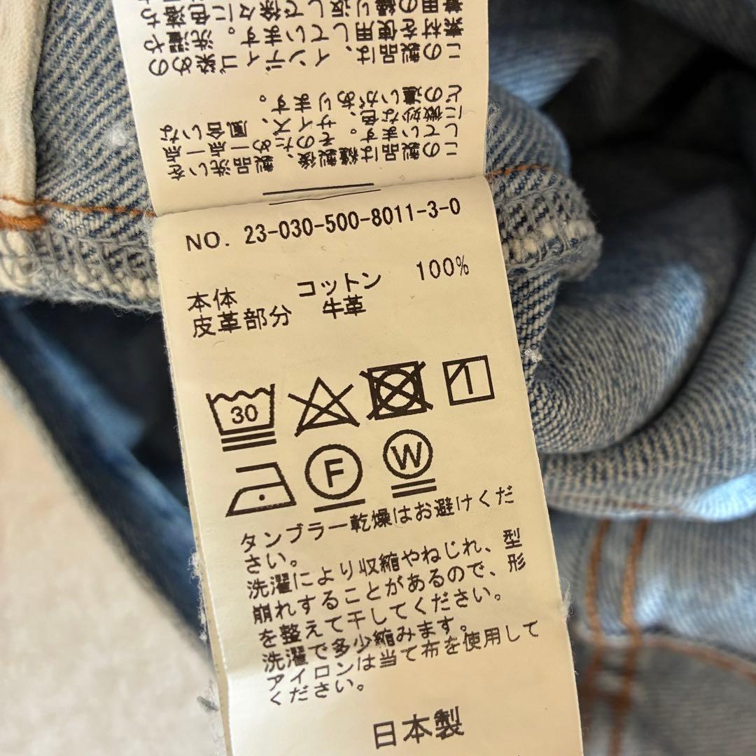 Deuxieme Classeドゥーズィエムクラス タックバギーデニム 38