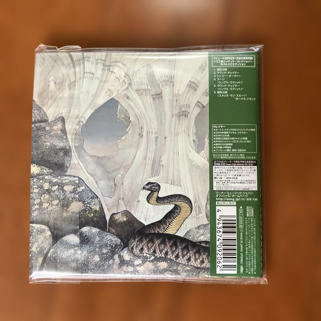 YES 紙ジャケSHM-CD ８枚セット