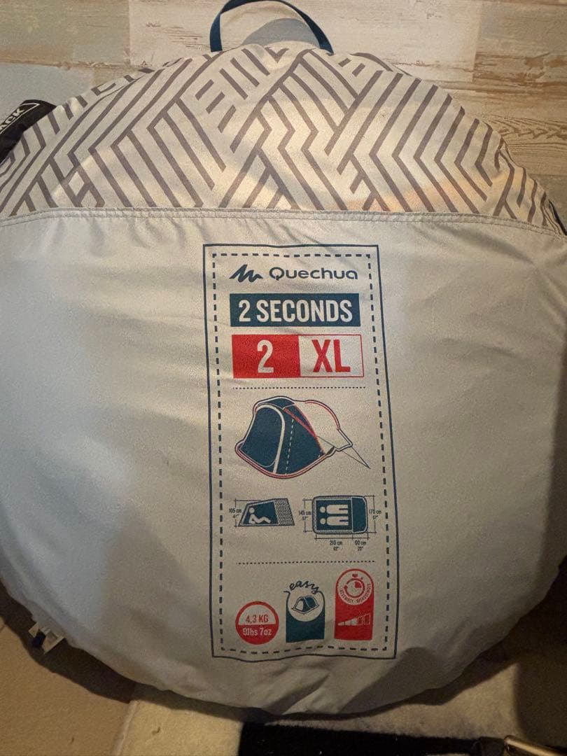 デカトロン ケシュア ポップアップテント 2 SECONDS XL 2人用