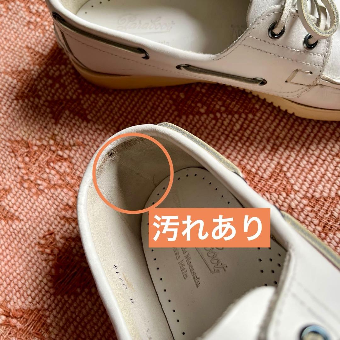 Paraboot BIRTH MARINEパラブーツ デッキシューズ サイズ8