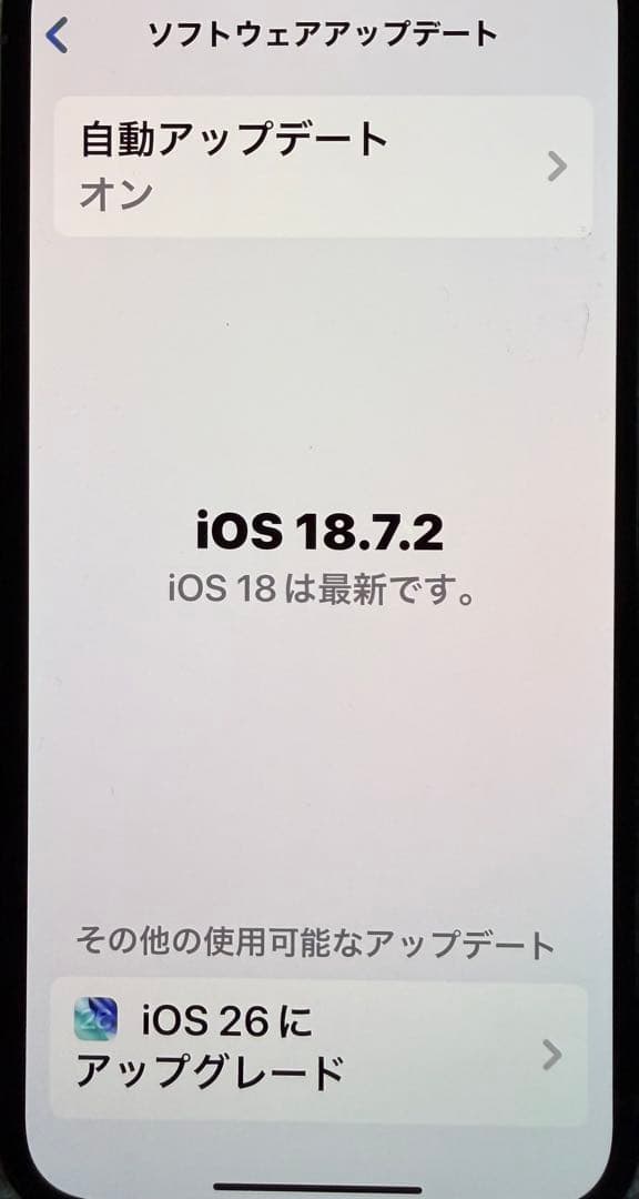 iPhone 13Pro 256GBシエラブルー／SIMフリー／バッテリー87％